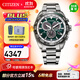 西鐵城（CITIZEN）男表光動(dòng)能電波空中之鷹運動(dòng)手表潛水表男士手表情人節禮物 CB5034-91W
