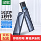 綠聯(lián)M.2 NVMe移動(dòng)硬盤(pán)盒 M2硬盤(pán)盒SATA硬盤(pán)盒NGFF Type-C固態(tài)硬盤(pán)盒子適用筆記本電腦外接SSD機械硬盤(pán) 輕巧款【NVMe協(xié)議10G】配Type-c數據線(xiàn)