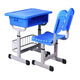 霸耕中小學(xué)校學(xué)生課桌椅套裝補習班培訓班ABS塑料可升降學(xué)習桌寫(xiě)字桌 深藍色ABS靠背款帶籃