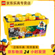 樂(lè)高（LEGO）4歲+拼裝積木兒童玩具男女孩生日禮物 經(jīng)典創(chuàng)意中號(hào)積木盒10696