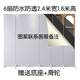 熊哲察屏風(fēng)隔斷客廳簡(jiǎn)約現代辦公室廁所防水遮擋墻折疊移動(dòng)玄關(guān)布藝折屏 6扇7個(gè)底座(2.4米長(cháng)1.8米高)防水