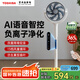 東芝（TOSHIBA）【風(fēng)待月】電風(fēng)扇空氣循環(huán)扇智能語音風(fēng)扇直流變頻電風(fēng)扇靜音臥室超靜音一級能效550XCN(Y)