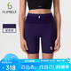 Flipbelt飛比特女士壓縮腰包短褲袋鼠褲3.0跑步比賽款吸濕排汗 凝夜紫 M 