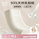 貓人93%含量乳膠枕頭深度8H睡眠頸椎枕夏季睡覺枕套單只40x60cm