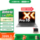聯(lián)想小新Pro16 2025銳龍版16英寸輕薄筆記本電腦 銳龍標(biāo)壓R7-H255 24G 1T 2.8K