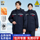 耐典冬季防靜電工作服棉衣男勞保服棉服加厚防寒電焊工服汽修工裝定制