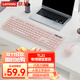 聯(lián)想（lenovo）有線(xiàn)鍵鼠套裝TL21 巧克力按鍵 有線(xiàn)鍵盤(pán)鼠標 USB 商務(wù)電腦辦公鍵盤(pán) 筆記本臺式機一體機鍵盤(pán) 粉色