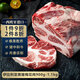 伊貝斯（1BERUS）西班牙伊比利亞黑豬梅花肉800-1100g 草木橡果散養(yǎng) 生鮮源頭直發(fā)