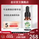 珂藍(lán)蜜肌【官方】珂藍(lán)蜜肌草本美容院護(hù)膚品草本靚膚霜精華修護(hù)精華實(shí)體發(fā) 牛油果煥彩精華油10ml