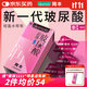 岡本（OKAMOTO）避孕套 超薄水潤玻尿酸14片 男女用安全套套成人情趣計生用品