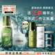 海藍(lán)之謎（LA MER）保濕愈顏套裝(精萃水+云絨霜)護(hù)膚品化妝品禮盒生日禮物送女友