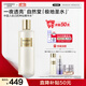 自然堂極地精華露330mL喜默因精華水爽膚水抗皺修護膚品套裝女生日禮物
