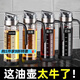 喆系自動開合玻璃防漏油瓶油壺家用醬油瓶醋壺裝油罐香油小瓶廚房用品 下單送防滑圈+調(diào)料貼  300ML油壺*1
