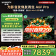 創(chuàng)維電視85A6F Pro 85英寸智能平板電視機2880分區(qū)QD-Mini LED 回音壁液晶游戲 85吋國家補貼20% A6E+