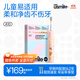 usmile笑容加兒童電動(dòng)牙刷 聲波震動(dòng) 180天續航 A10粉 3-6-12歲 學(xué)生禮物 生日禮物 兒童節禮物 