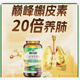 NATURE'S ANSWER紐安思20倍第三代槲皮素Lao原裝進口槲皮素菠蘿蛋白酶肺部保養(yǎng) 兩瓶鞏固裝
