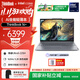 ThinkPad【政府補貼5%】聯(lián)想ThinkBook16+AI全能本2025款英特爾酷睿處理器16英寸商務(wù)輕薄筆記本電腦 全新2代Ultra5-225H 32G 1T