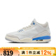 NIKE耐克男鞋AIR JORDAN 3 RETRO  AJ3運動訓練籃球鞋CT8532-101 CT8532-101 43