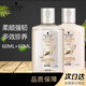 施華蔻（Schwarzkopf）多效修護旅行裝套盒蓬松柔順強韌修護防毛躁60ml洗+60ml護便攜裝