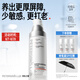 畢生之研厚臉皮乳2.0輕乳霜50ml修護(hù)乳液面霜舒緩敏感肌祛痘女