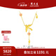 周大生十二花神x國(guó)家寶藏喜上梅梢黃金項(xiàng)鏈生日禮物送女友 足金喜上梅梢套鏈 6.04g