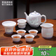 景德鎮(zhèn)陶瓷茶具套裝高檔玲瓏泡茶壺茶水分離家用功夫茶具送長輩丹鳳朝陽