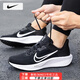 耐克（NIKE）官方艦店跑步鞋男鞋 2025秋季新款運動鞋透氣跑步鞋 001/Quest6/黑白 42.5 (270mm)