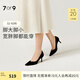 7or9黑松茸 2025新款空氣棉高跟鞋女細(xì)跟尖頭通勤百搭女鞋單鞋 黑松茸（標(biāo)準(zhǔn)版） 7cm 36