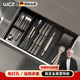 WCZ德國高端廚房抽屜收納分隔櫥柜定制內(nèi)置 刀叉餐具分格碗筷勺子筷 爵士黑工具收納盒-寬10深36CM