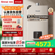 林內（Rinnai）【小蠻腰零冷水版】16升燃氣熱水器 【家電國家補貼15%】即開即熱即恒溫16GD61R（JSQ31-GD61R）