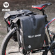 西騎者（WestBiking）自行車(chē)包后貨架駝包山地車(chē)馱包前鞍座尾包騎行單車(chē)背包配件一對(duì)裝
