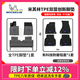 米其林（MICHELIN）汽車腳墊適用于本田車系雅閣思域繽智皓影CRV環(huán)保專全tpe車專用 適用于本田10代思域雙層