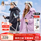 暇步士（Hush Puppies）童裝兒童羽絨服男女童冬季新款男女大童中長(cháng)款羽絨服 深紫   155cm(偏大半碼)
