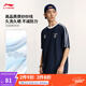 李寧短袖T恤男女同款2025夏季新款復古足球風(fēng)圓領(lǐng)休閑運動(dòng)上衣 深海軍藍-3 L
