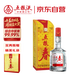 五糧液股份 五糧春 第一代 濃香型白酒 45度 500mL 單瓶裝