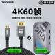Piva派威VD05 HDMI視頻采集卡4K60Hz高清音頻橋接線(xiàn)USB對錄線(xiàn)AC20相機平板電腦游戲直播會(huì )議采集錄制 【專(zhuān)業(yè)套餐】采集卡+DC02轉接線(xiàn)