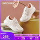斯凱奇（SKECHERS）女鞋秋季軟底戶(hù)外運動(dòng)跑步鞋厚底增高百搭休閑鞋健步鞋117224