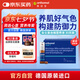 奧適寶（ORTHOMOL）VF瓶女士復(fù)合維生素口服液*30天 液態(tài)多種維生素b族補(bǔ)品 VF營(yíng)養(yǎng)包