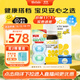 拜奧益生菌 0-3歲新生兒 嬰幼兒童可用菌株羅伊氏乳桿菌dsm17938滴劑 經(jīng)典10ml和NUK奶嘴套裝【買(mǎi)2送小冰箱】