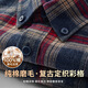 杉杉【100純棉磨毛加厚】長(cháng)袖襯衫男士商務(wù)休閑保暖中青年通勤襯衣男