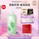 伊麗莎白雅頓綠茶身體乳500ml清爽潤膚保濕滋潤緩解干燥禮物送朋友