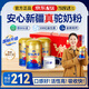 原始黃金駝奶粉駱駝新疆正品中老年?duì)I養(yǎng)益生菌正宗品牌旗艦店京東純駝奶粉 【真品丨假一賠十】3罐禮盒中秋送禮