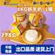 蒙貝 羊乳起司狗罐頭 狗狗零食  羊奶酪貓咪狗狗生日蛋糕濕糧包 175g