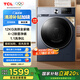 TCL 12公斤超薄帶烘干洗烘一體T6 滾筒洗衣機(jī)懶人洗衣機(jī)全自動(dòng)家用家電國(guó)家補(bǔ)貼以舊換新G120T6-HB