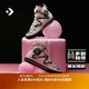 匡威（Converse）官方1970S男女粉黑甜酷雙鞋帶運動帆布鞋粉色A09541C A09541C 38