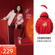 安踏好事發(fā)生丨徐夢桃同款本命年紅色加絨春季連帽衛(wèi)衣女士162518728N