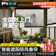奧夫智能防風(fēng)卷簾陽(yáng)臺戶(hù)外電動(dòng)防雨遮陽(yáng)隔熱通風(fēng)涼亭封陽(yáng)臺開(kāi)放式 智能防風(fēng)卷簾 定金專(zhuān)付