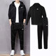 耐克（NIKE）男裝運(yùn)動(dòng)套裝秋季新款跑步休閑連帽夾克上衣運(yùn)動(dòng)長褲兩件套 經(jīng)典針織夾克+直筒長褲/針織 L/175