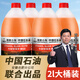 喬幫主中石油玻璃水汽車玻璃水強力去污去油膜乙醇濃縮液四季通用清潔劑 乙醇玻璃水【不含甲醇】 0度 強力去污除油膜【4瓶裝】