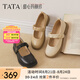 他她（TATA）甜心瑪麗珍鞋女真皮復古小皮鞋女款單鞋2025新款7WX01AQ5 黑色 38